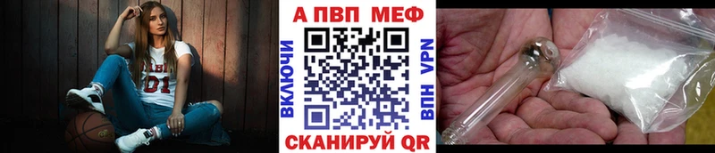 Как найти закладки Егорьевск Кокаин Мефедрон СОЛЬ АМФ ГАШ