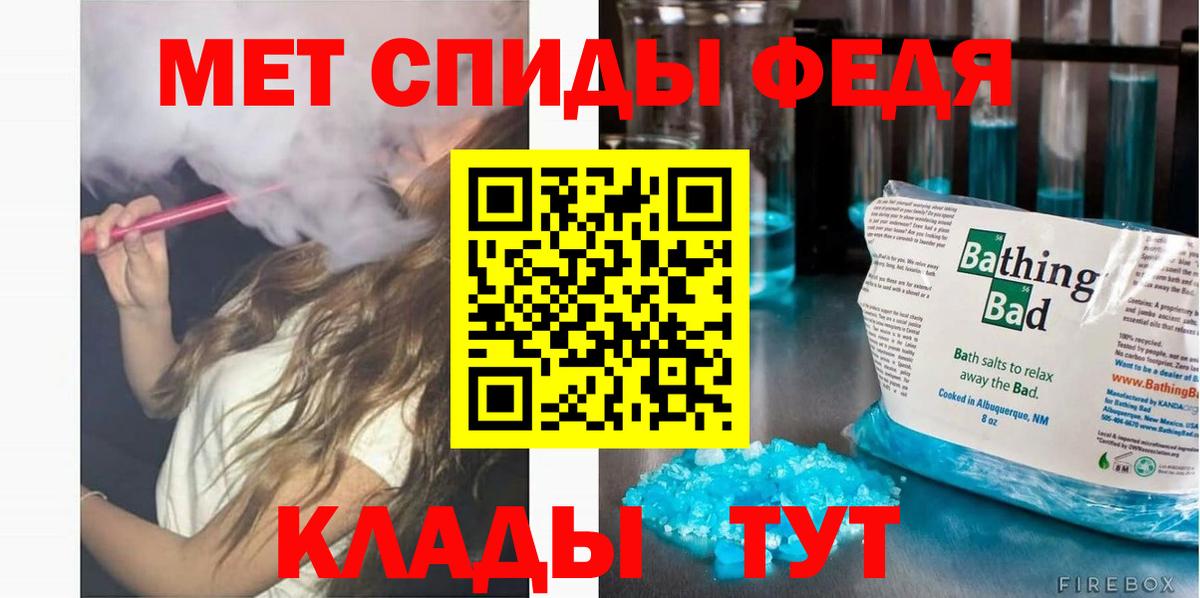 Amphetamine Розовый Егорьевск