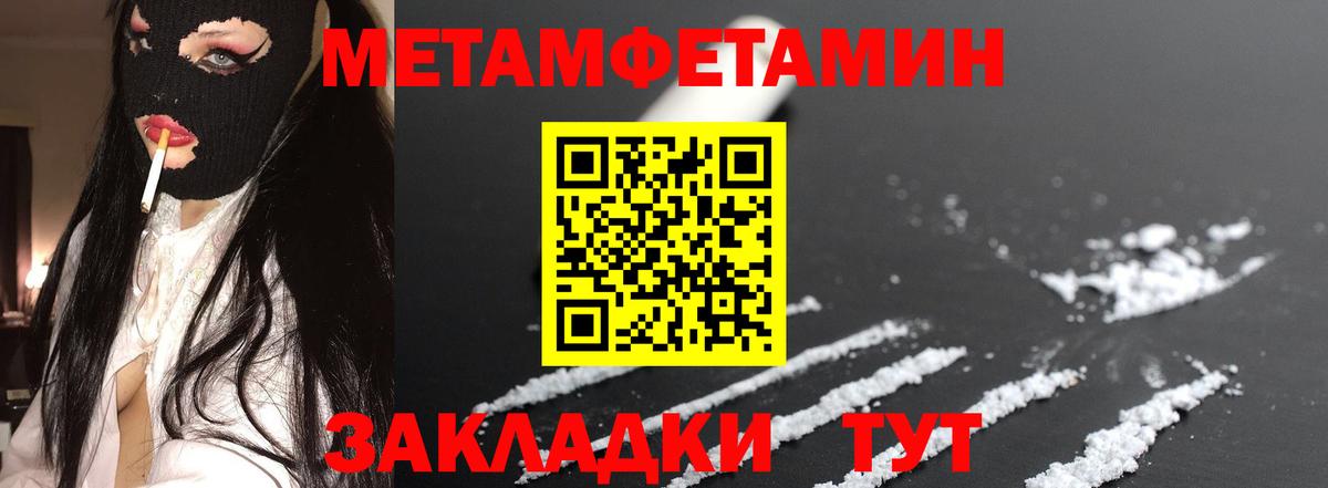 АМФ  Амфетамин 97%  Вход с VPN  Егорьевск 