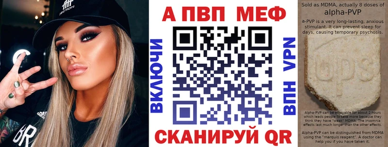 Alfa_PVP СК КРИС  купить   Егорьевск 