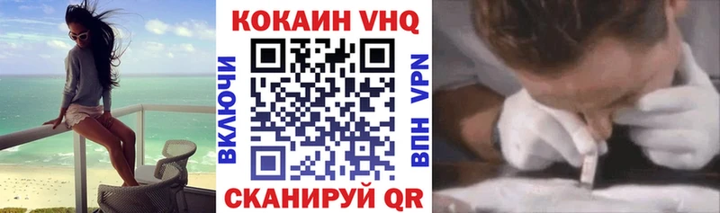 КОКАИН Колумбийский  магазин  наркотиков  Егорьевск 