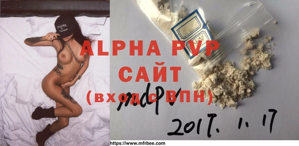сатива Вязьма