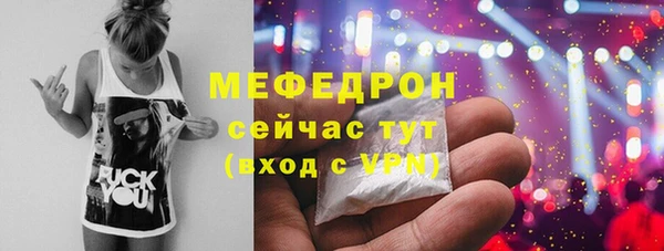 MESCALINE Вяземский