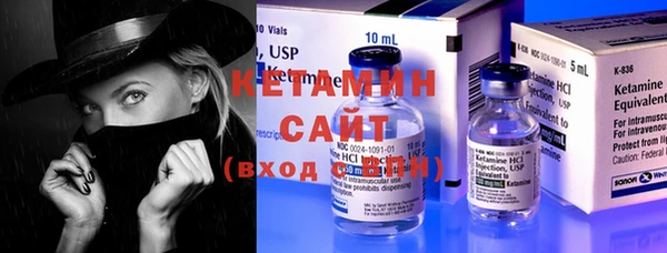 MESCALINE Вяземский