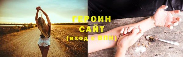 MESCALINE Вяземский
