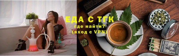 MESCALINE Вяземский