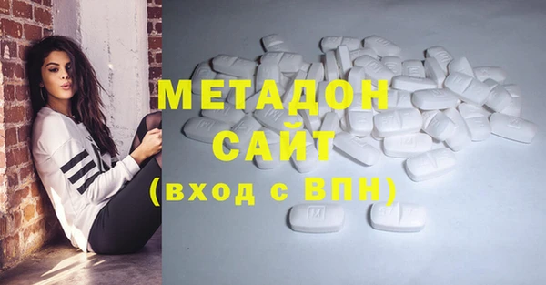 сатива Вязьма