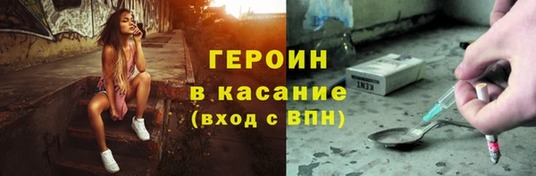 MESCALINE Вяземский