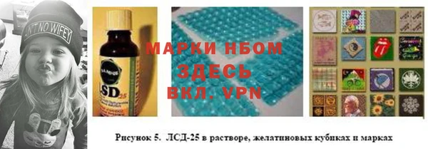 меф Вязники