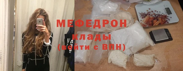 сатива Вязьма