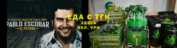 меф Вязники