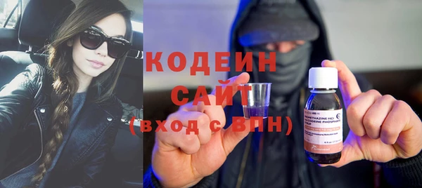 сатива Вязьма