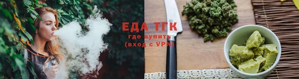 молекула духа Болохово