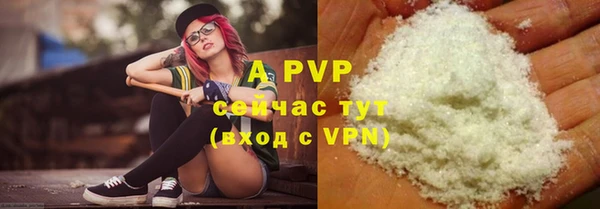 MESCALINE Вяземский