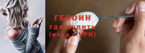 MESCALINE Вяземский
