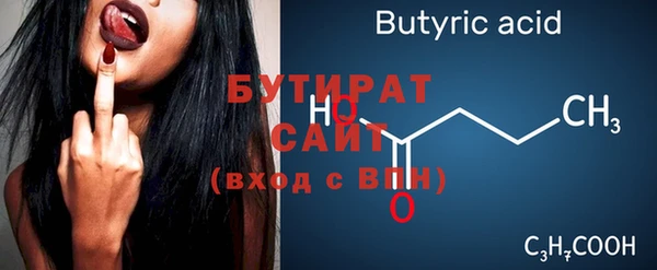 меф Вязники