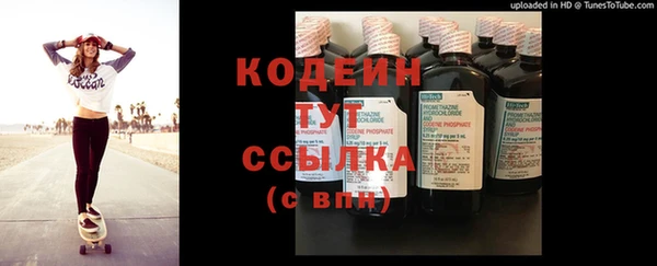 MESCALINE Вяземский