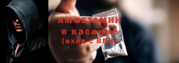 меф Вязники