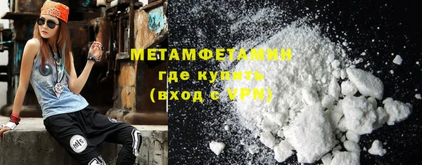 MESCALINE Вяземский