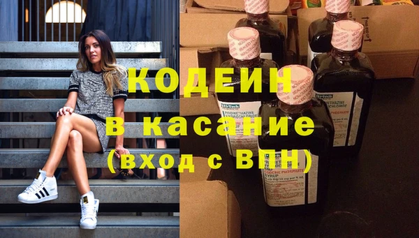 сатива Вязьма