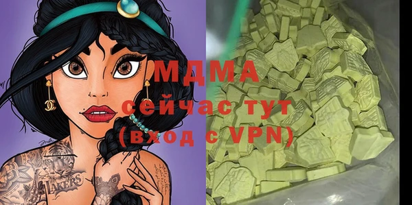 меф Вязники
