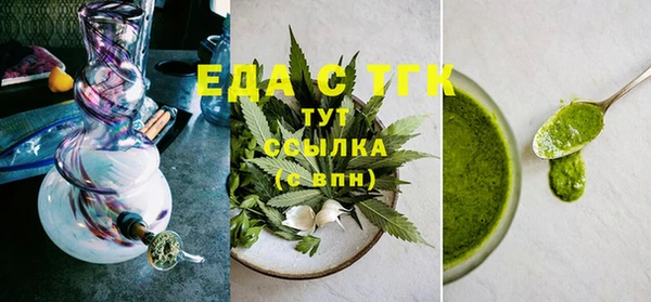 меф Вязники