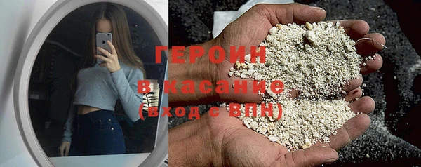 MESCALINE Вяземский