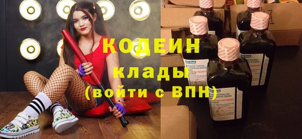 MESCALINE Вяземский