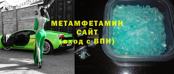 меф Вязники