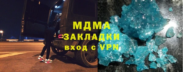 MESCALINE Вяземский