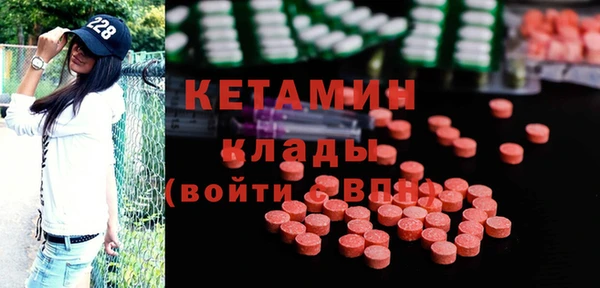 меф Вязники