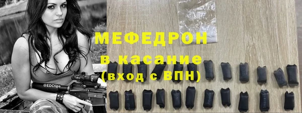 меф Вязники