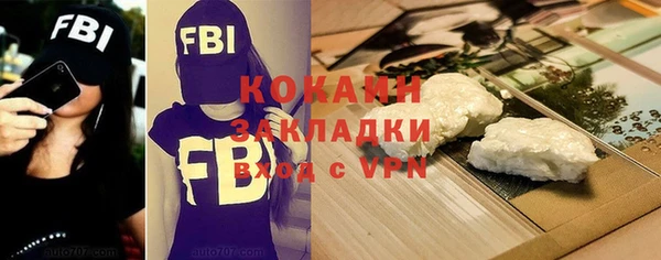 MESCALINE Вяземский