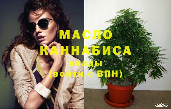 меф Вязники