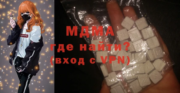 сатива Вязьма