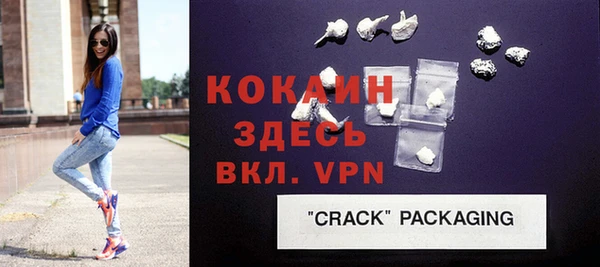 MESCALINE Вяземский