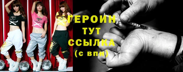 сатива Вязьма