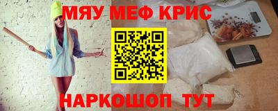 mdpv Волгодонск