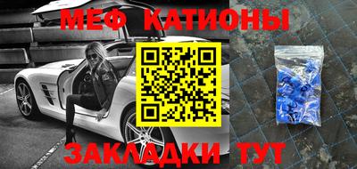 mdpv Волгодонск