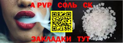 герыч Волжск
