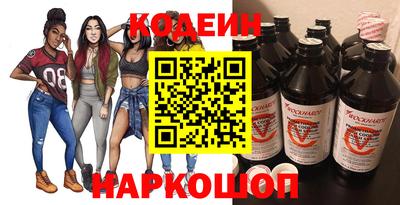 герыч Волжск