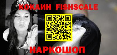 mdpv Волгодонск