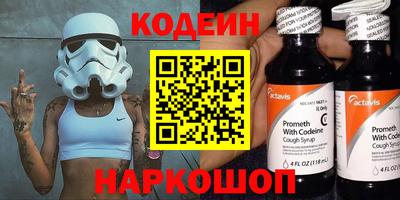 марки nbome Волжский
