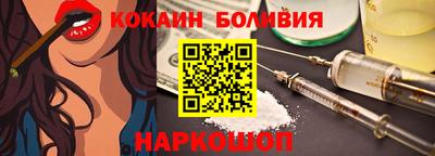 марки nbome Волжский