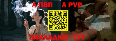 герыч Волжск