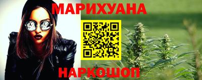 марки nbome Волжский