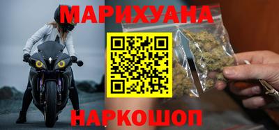 марки nbome Волжский