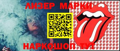 марки nbome Волжский