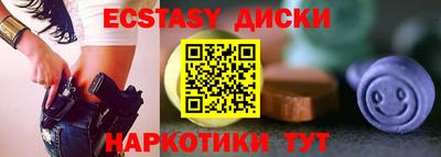 mdpv Волгодонск